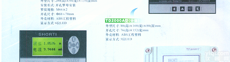 <em>TD2000</em>  <em>TD2000</em><em>超声波</em><em>液位计</em>