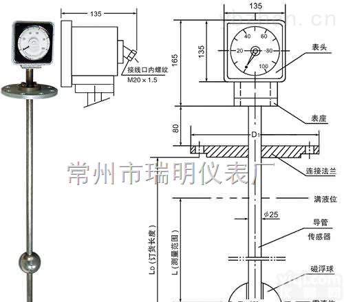 UQK-2型  UQK-2型磁<em>浮球</em><em>液位计</em>/B<em>本安</em>防爆型