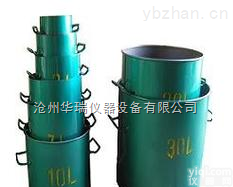 1-50升  砂石<em>容积</em>升新标准_砂石<em>容积</em>升生产<em>厂家</em>