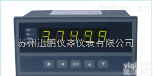 迅鹏SPB-<em>XSE</em>/A-H2ET0A0B0S0V0P<em>高精度</em>数显<em>仪表</em>