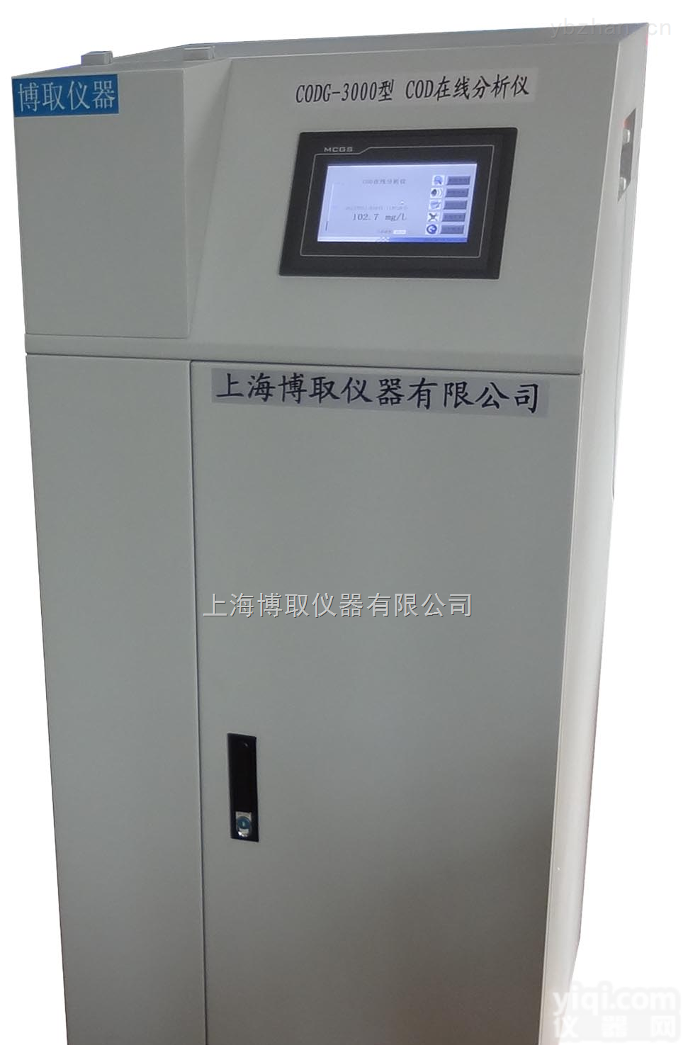 CODG-3000  化学耗氧量<em>测定仪</em>厂家，<em>贵阳</em>污水处理在线COD监测仪