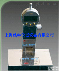 标线厚度测定仪