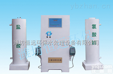 四川成都二氧化氯发生器专业<em>研发生产</em>批发的厂家