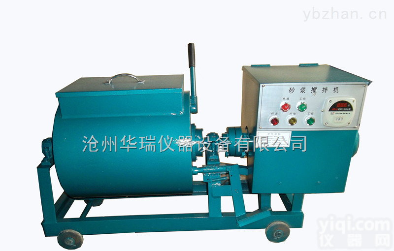 HX-15  <em>卧式</em><em>砂浆</em>搅拌机_<em>卧式</em><em>砂浆</em>搅拌机生产厂家