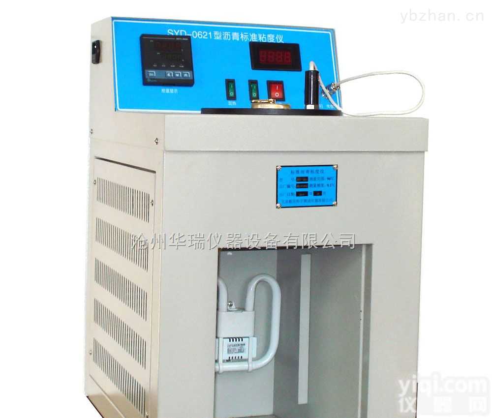 SYD—0621  沥青标准粘度仪道路沥青<em>粘度计</em>生产厂家<em>直销</em>售后保障价格zui低