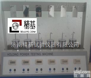 CNY-6  持<em>粘性</em><em>测试仪</em>器-六<em>工位</em>