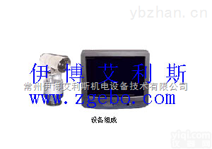 ALS-QB  <em>汽包</em><em>水位</em><em>工业电视</em>