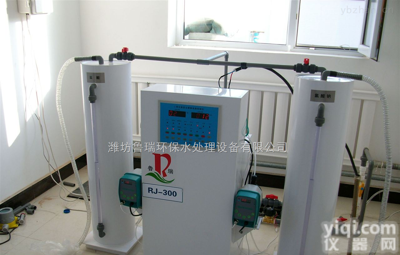 <em>珲春</em>医院污水<em>消毒设备</em>二氧化氯发生器