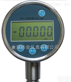 0.25级<em>数字显示</em><em>压力表</em>，YBS-C3<em>精密</em>数字压力计生产厂家