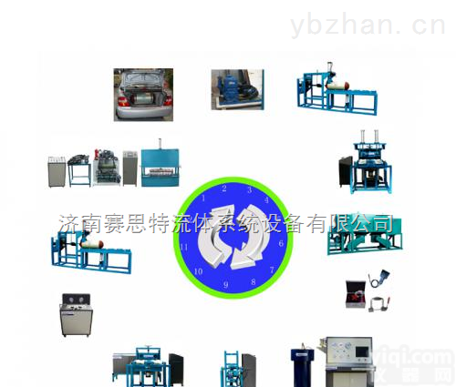 <em>车载</em>气瓶<em>检测线</em>  车用<em>钢瓶</em>检测设备