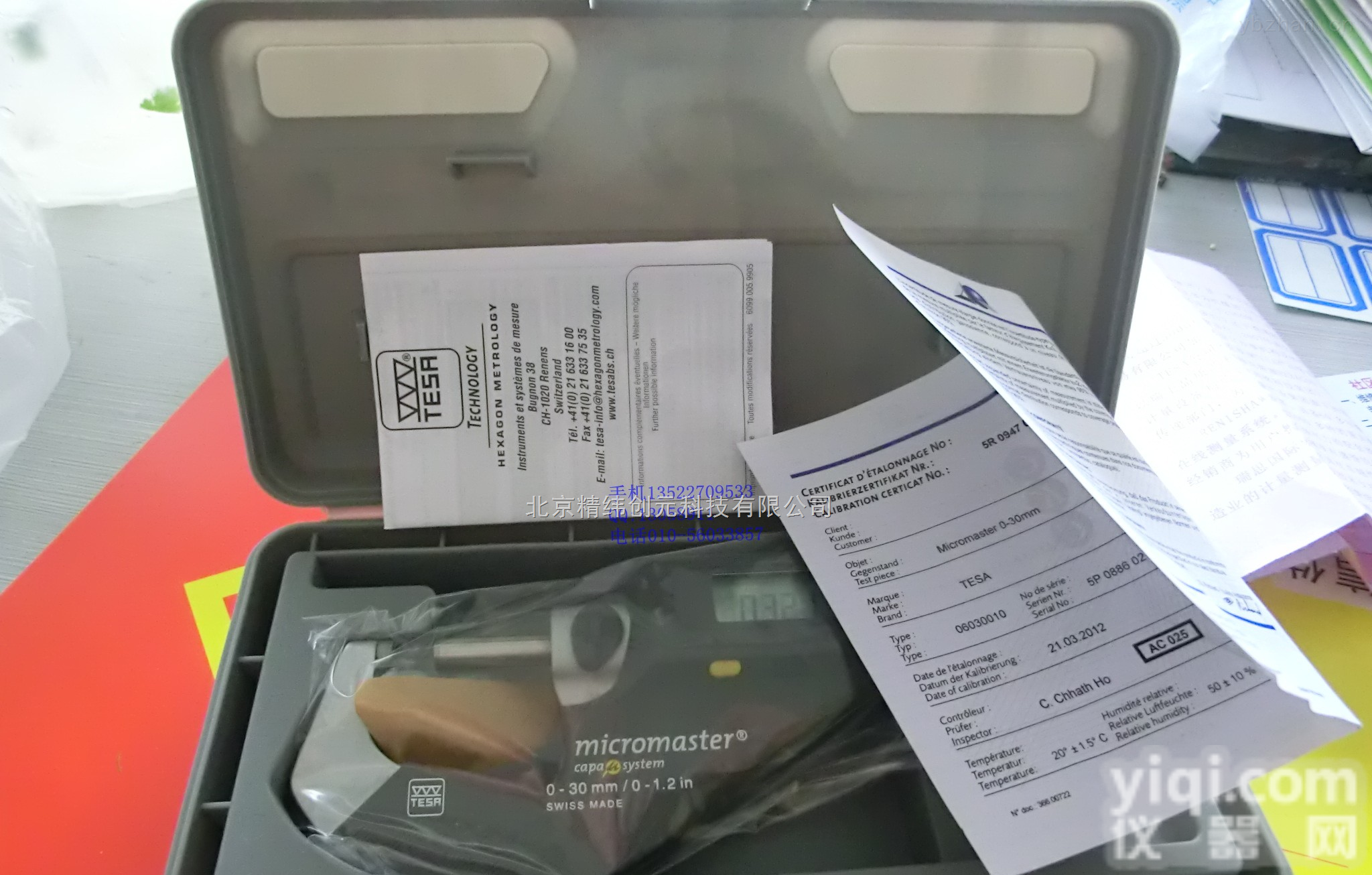 293-821  三丰数显<em>千分尺</em>293-582/ MDC-325MB<em>总代理</em>|293-821 MDC-25SB