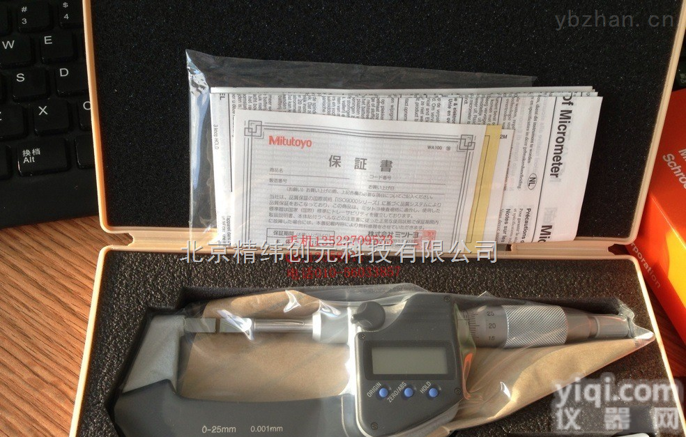 227-201  227-201<em>三丰</em><em>千分尺</em>/<em>卡尺</em>北京总代理CLM1-15QM/CLM1-30QM