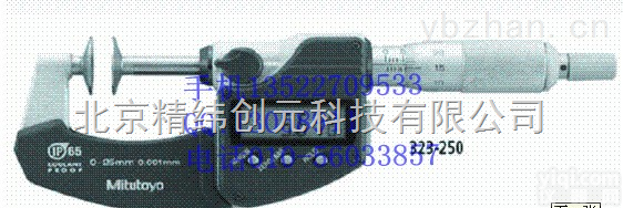 369-250  【三丰盘型<em>千分尺</em>369-250/PDM-25M<em>北京</em>总代理】