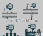 超声波工业<em>水表</em>TDS<em>生产厂家</em>