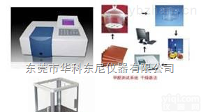 家具板材<em>甲醛</em><em>检测系统</em>  <em>干燥器</em>法<em>甲醛</em><em>检测系统</em>