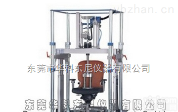 办公椅<em>底座</em>反复冲击试验机，办公椅<em>底座</em>反复冲击，<em>底座</em>反复冲击试验机，办公椅试验机  办公椅<em>底座</em>反复冲击试验机