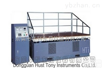 大型模拟运输振动试验机  大型模拟运输振动台