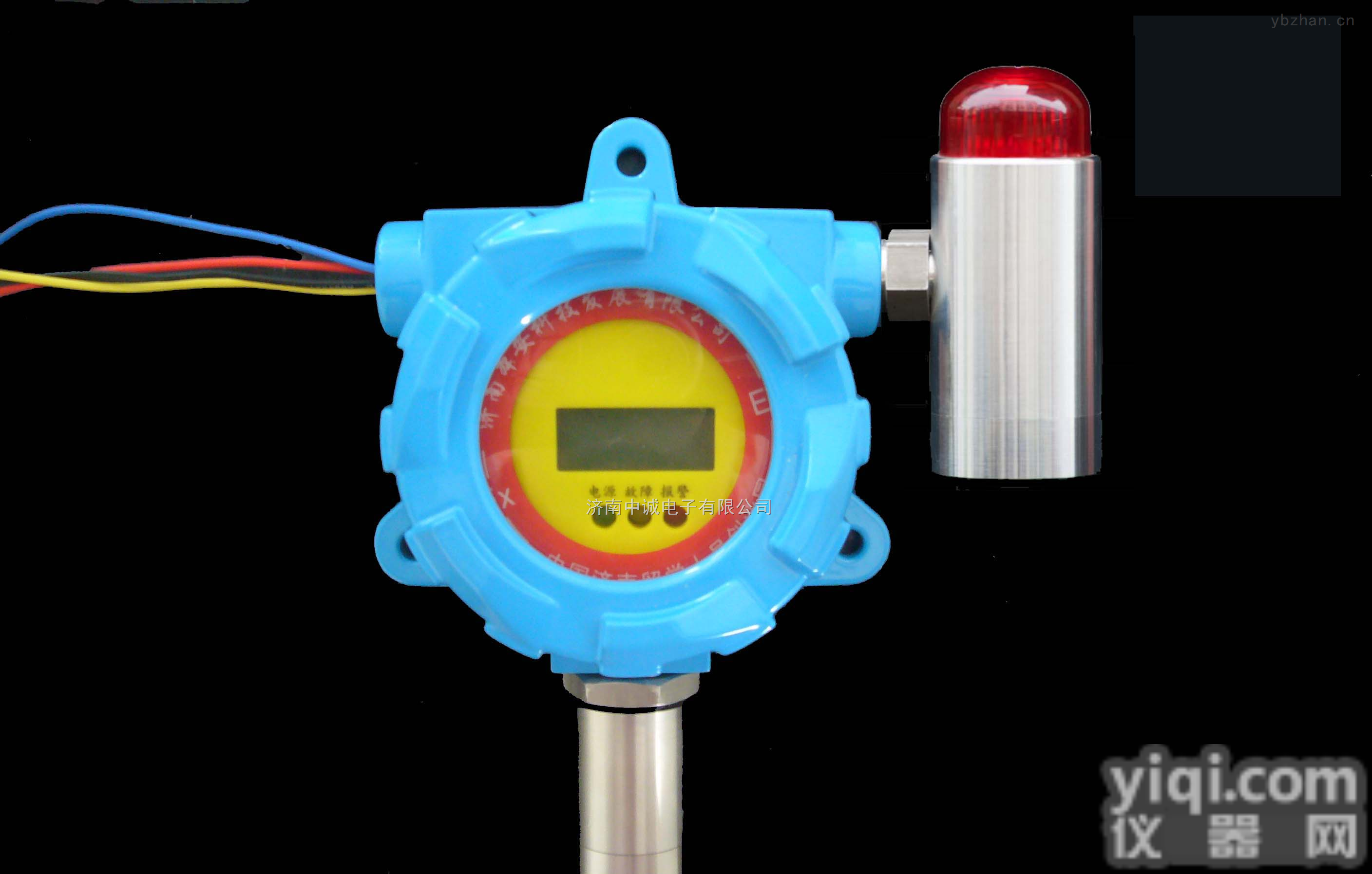 <em>液氨气体浓度报警器</em>液氨报警器