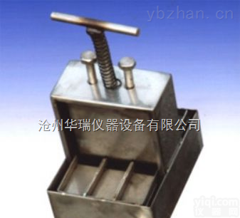 DWR-2  普通低<em>温柔</em>度<em>试验仪</em>_便携式低<em>温柔</em>度<em>试验仪</em>