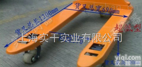 电子<em>叉车</em>秤  2.5吨<em>上海</em>电子<em>叉车</em>秤