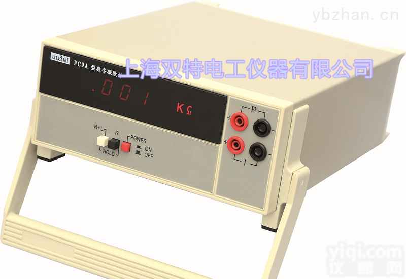 PC9A  数字微欧计数显<em>双臂</em><em>电桥</em> 型号：PC9A<em>上海</em>双特电工