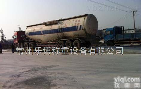 SCS-150吨  地磅秤