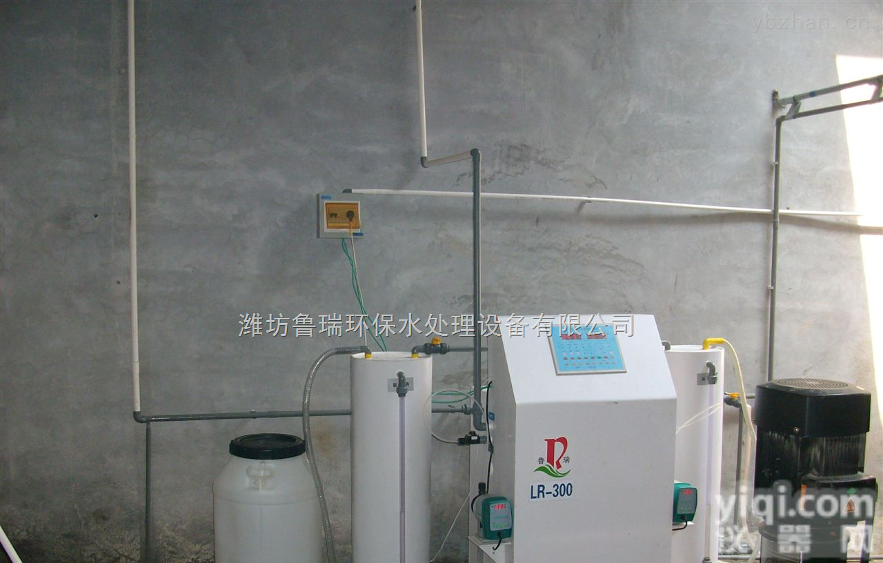 LR  兴义医院污水<em>消毒设备</em>鲁瑞<em>远达</em>【灭菌设备】