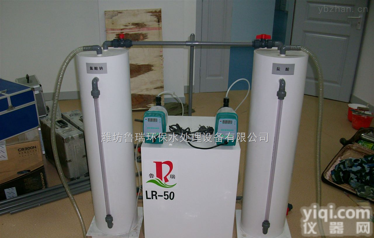 LR  广安口腔医院污水消毒设备<em>十年磨一剑</em>