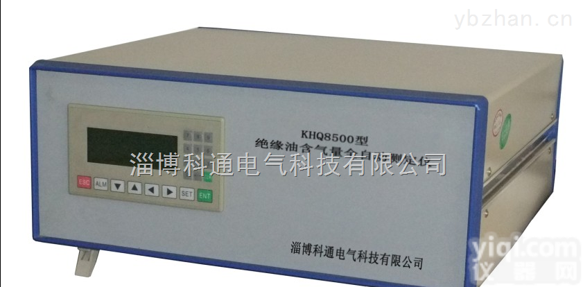 KHQ8500  <em>KHQ8500型绝缘油含气量全自动测定仪</em>