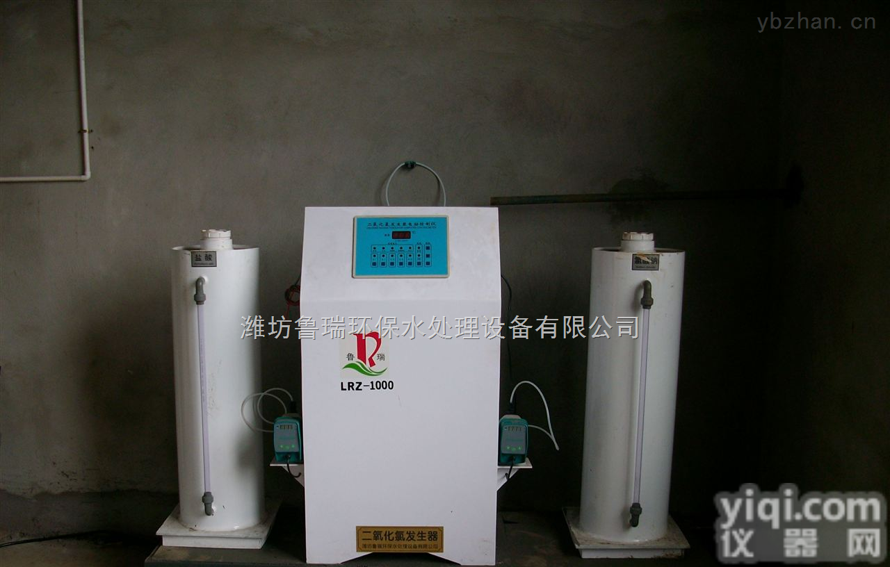LR  内江医院污水消毒设备至精<em>至诚</em>