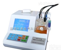 KKF7309  KKF7309型<em>微量</em><em>水分</em>自动<em>测定仪</em>