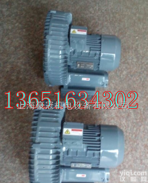 <em>漩涡</em>风机/旋涡<em>鼓风机</em>/台湾<em>漩涡</em>风机工厂