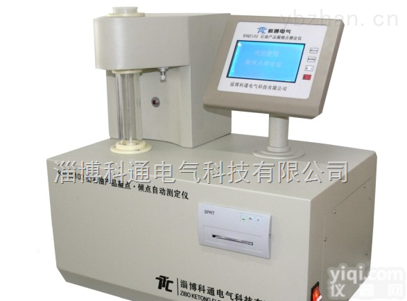 KNQ5102  KNQ5102型<em>石油产品</em>凝点?<em>倾点</em>自动<em>测定仪</em>