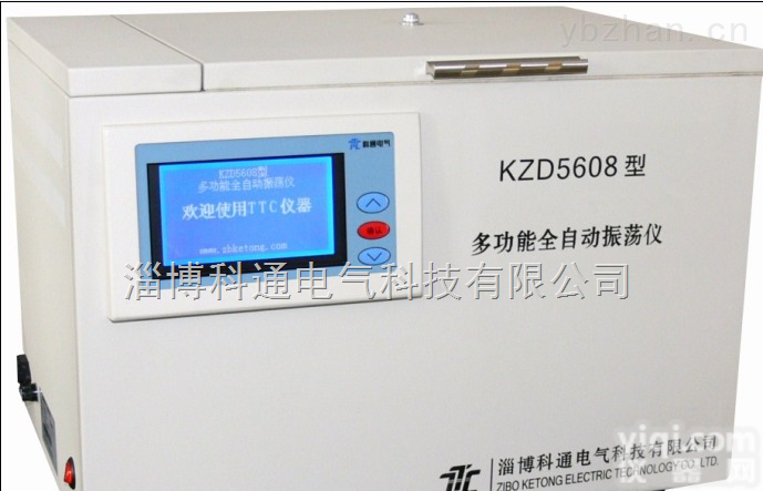 KZD5608  KZD5608型<em>多功能</em><em>全自动</em><em>振荡</em>仪