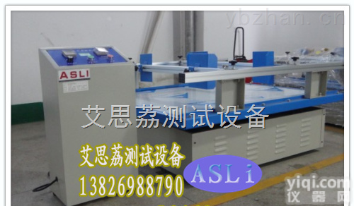 TS-225  天津低温<em>试验机</em>用途 <em>四川</em>恒温恒湿实验箱那家好