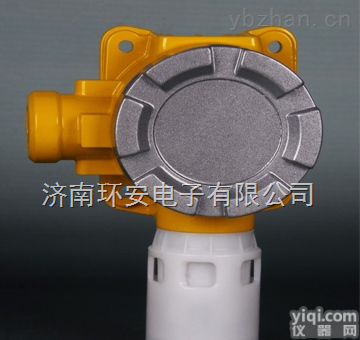 供应<em>宁夏</em><em>天然气</em>泄露报警器、可燃气体探测器