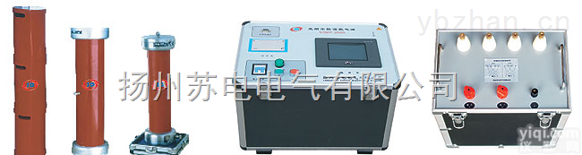 SDBP-2000系列<em>调频</em><em>串联谐振</em>试验装置