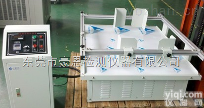 模拟<em>汽车运输</em><em>震动</em><em>实验台</em>