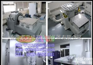 TH-1000  可程式高温湿热综合<em>试验箱</em>操作规程 <em>天津</em>高低温冲击测试箱多少钱