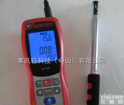 ST-732  台湾先驰热线式风温<em>风速</em>风量仪+红外线<em>测温仪</em>