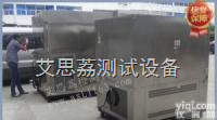 TH-1000  <em>天津</em>高<em>温湿</em>热综合试验箱操作规程 防爆高低温环境模拟试验不降温