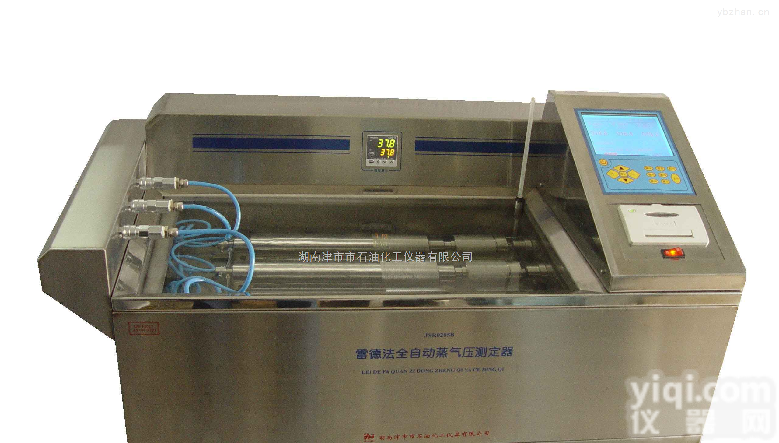 JSR0205B  雷<em>德法</em>全自动蒸<em>气压</em><em>测定器</em>（三弹）