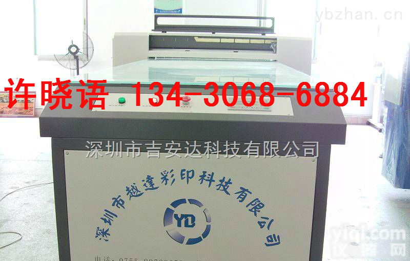 玻璃<em>移门</em><em>印刷机</em>生产厂家价格