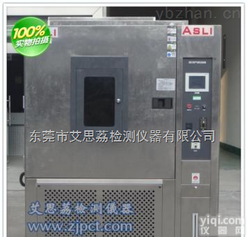 水冷型氙灯老化试验箱 诚信经营 质保一年