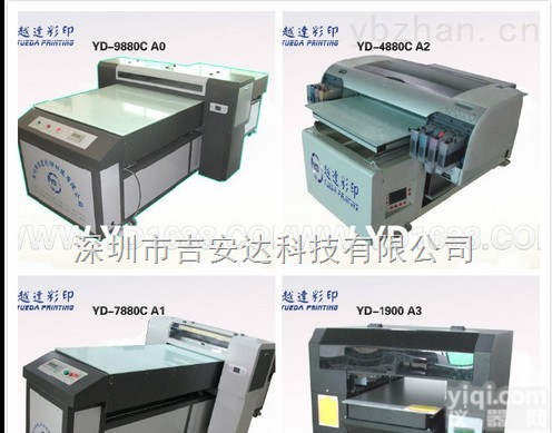 <em>艺术玻璃</em>印刷机生产厂家价格