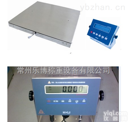 防爆磅秤价格