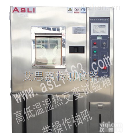 TS-150  二箱式<em>冲击</em>试验箱图片 天津高低温<em>冷热</em><em>冲击</em>箱<em>报价</em>