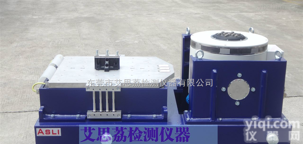 ES-10  北京冲击振动台实验 机车车辆整车<em>压机</em><em>试验台</em>加速度