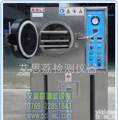 TH-150  可程式高<em>低温</em><em>测试机</em>价格 二手<em>湿热</em>试验设备的价格