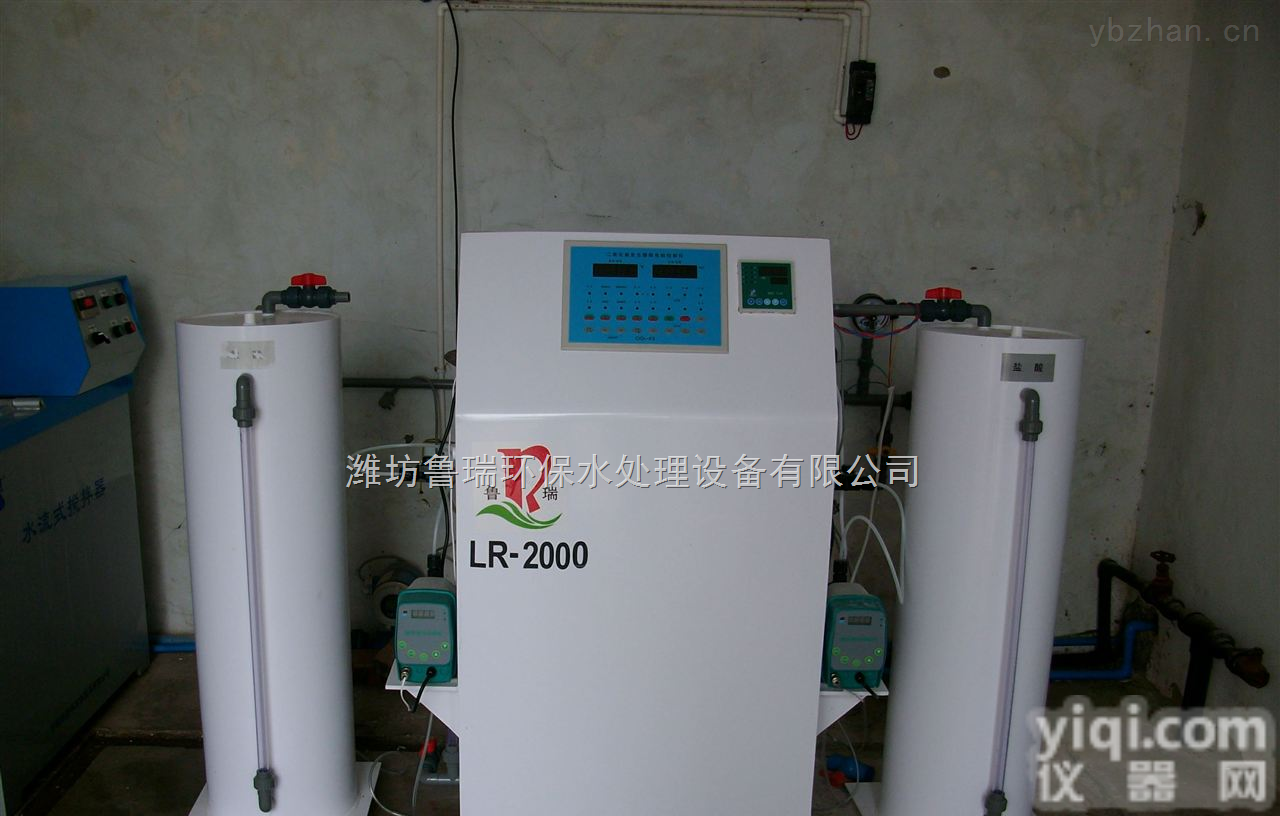 LR  安庆医院污水<em>消毒设备</em>鲁瑞<em>远达</em>---成功